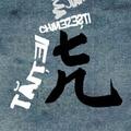 Copertă produs Tăiţei chinezeşti - gallery small 