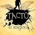 Copertă produs Tacto - gallery small 
