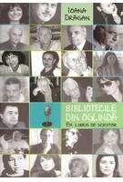 Imagine produs Bibliotecile din oglindă