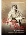 Copertă produs Carmen Sylva. Regina poetă. Literatura în serviciul coroanei - thumb 1