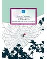Copertă produs Cărarea cuiburilor de păianjen - thumb 1