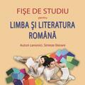Copertă produs Fişe de studiu pentru limba şi literatura română - gallery small 