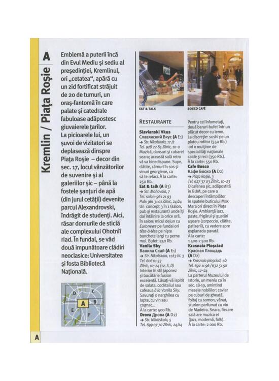 Copertă produs Moscova - gallery big 2