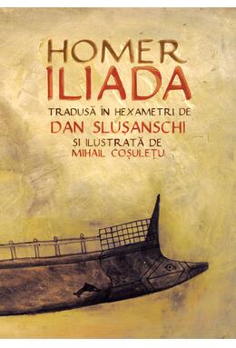 Copertă produs Iliada