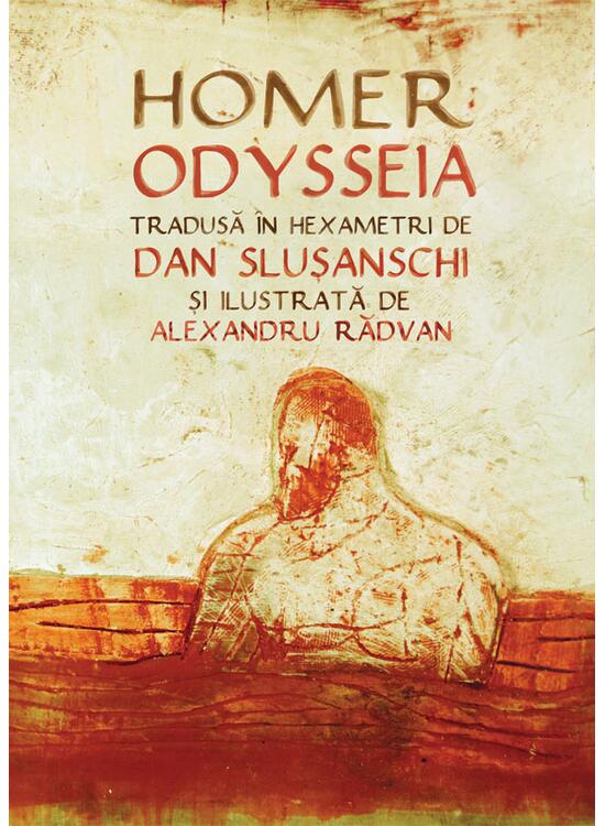 Copertă produs Odysseia - gallery big 1