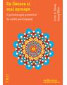 Copertă produs Cu fiecare zi mai aproape. O psihoterapie povestită de ambii participanţi - thumb 1