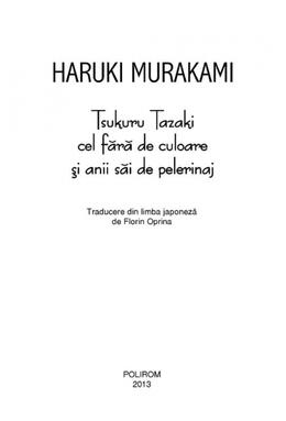Copertă produs Tsukuru Tazaki cel fără de culoare şi anii săi de pelerinaj
