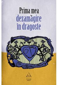 Copertă produs Prima mea dezamăgire în dragoste