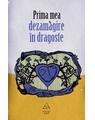 Copertă produs Prima mea dezamăgire &icirc;n dragoste - thumb 1