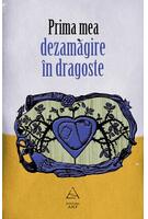 Prima mea dezamăgire &icirc;n dragoste