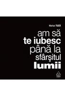 Imagine produs Am să te iubesc p&acirc;nă la sf&acirc;rșitul lumii