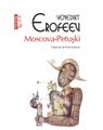 Copertă produs Moscova-Petuski (Top 10+) - thumb 1