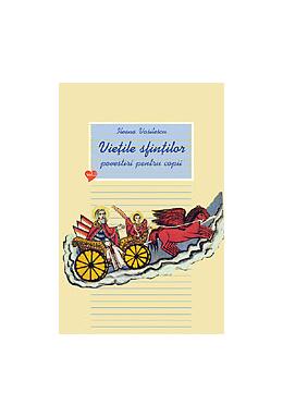 Copertă produs Vieţile sfinţilor (Vol. II)