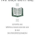 Copertă produs Mărgăritare - gallery small 